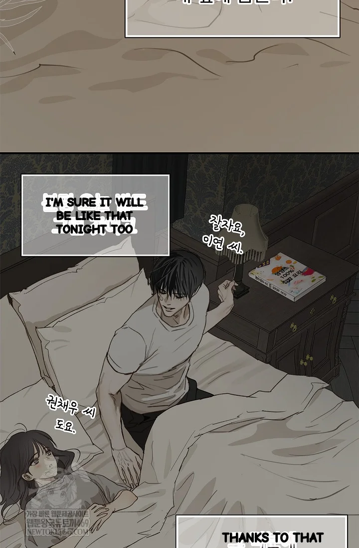 Flower Of Allure Chapter 45 - Page 62