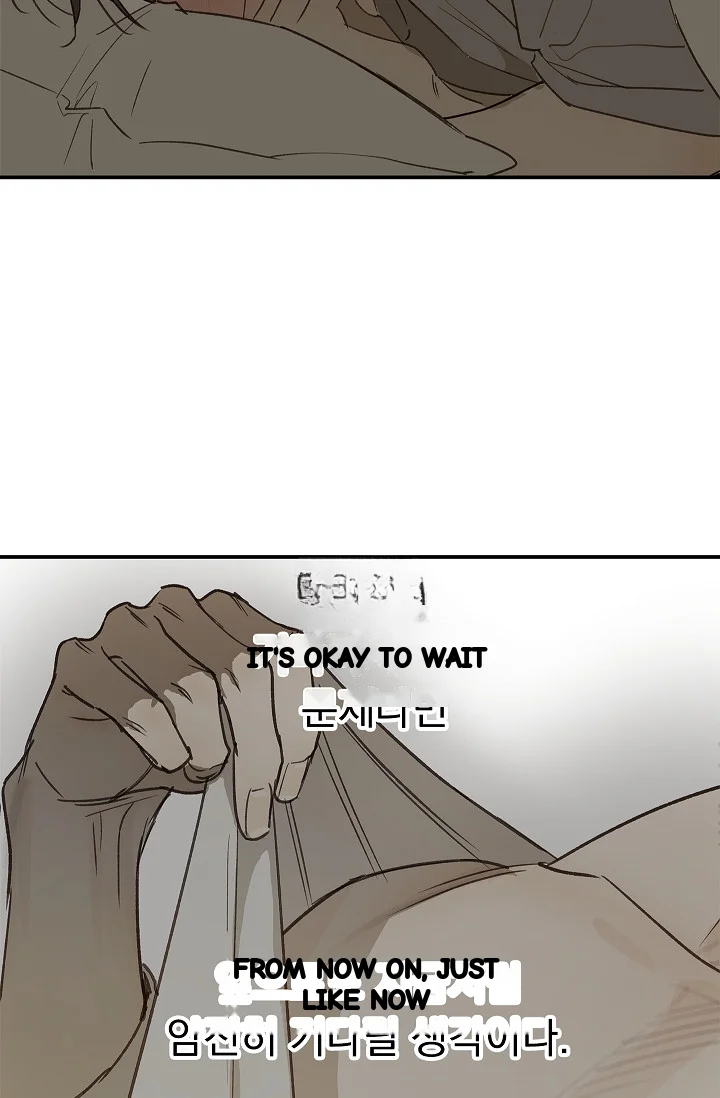 Flower Of Allure Chapter 45 - Page 66