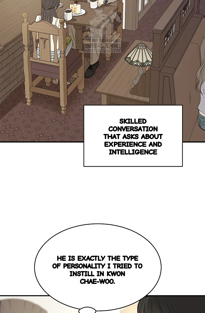 Flower Of Allure Chapter 45 - Page 74