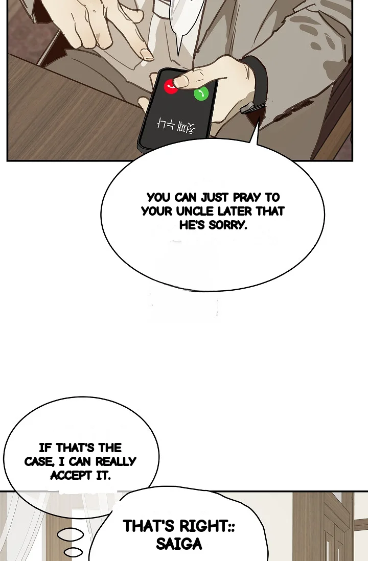 Flower Of Allure Chapter 45 - Page 82