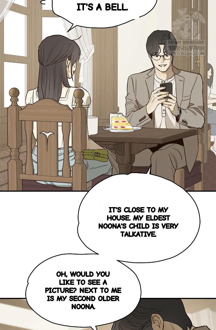 Flower Of Allure Chapter 45 - Page 83