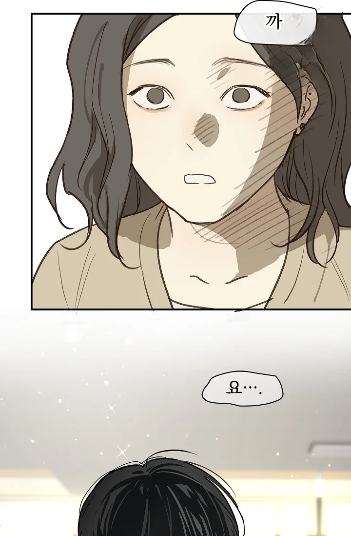 Flower Of Allure Chapter 45 - Page 92