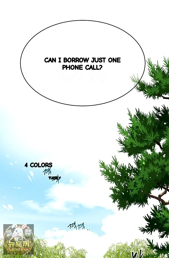 Flower Of Allure Chapter 46 - Page 14