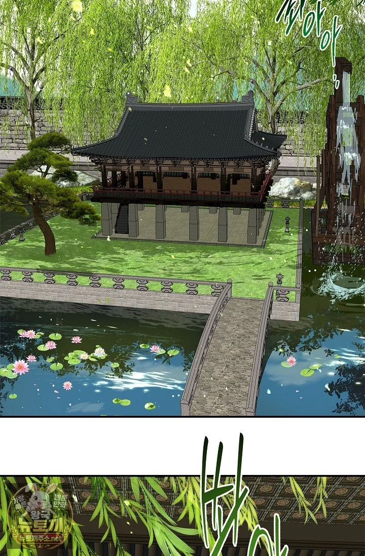 Flower Of Allure Chapter 46 - Page 15