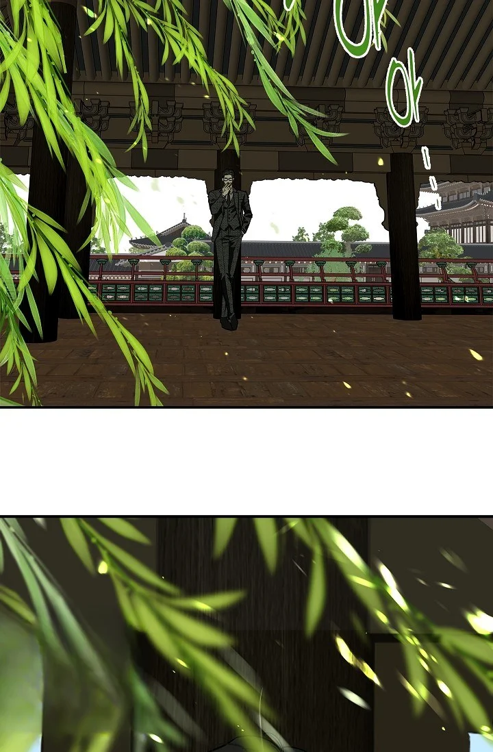 Flower Of Allure Chapter 46 - Page 16