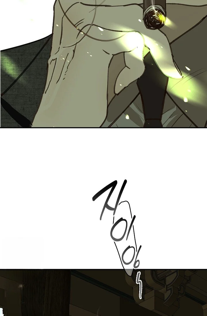 Flower Of Allure Chapter 46 - Page 19