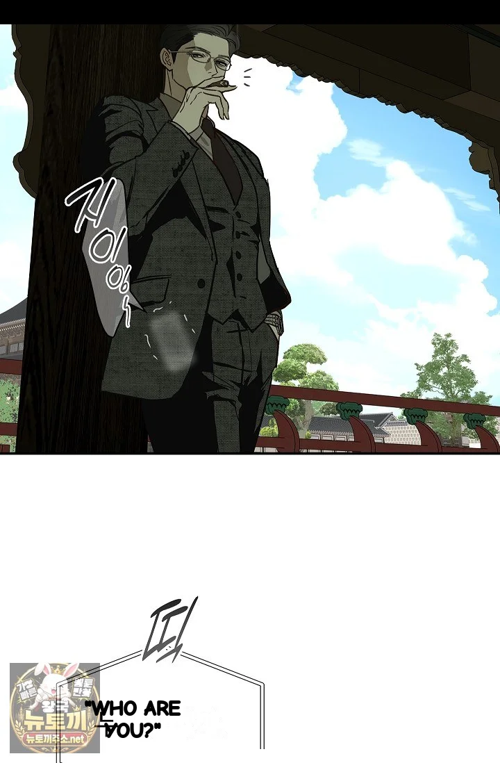 Flower Of Allure Chapter 46 - Page 20