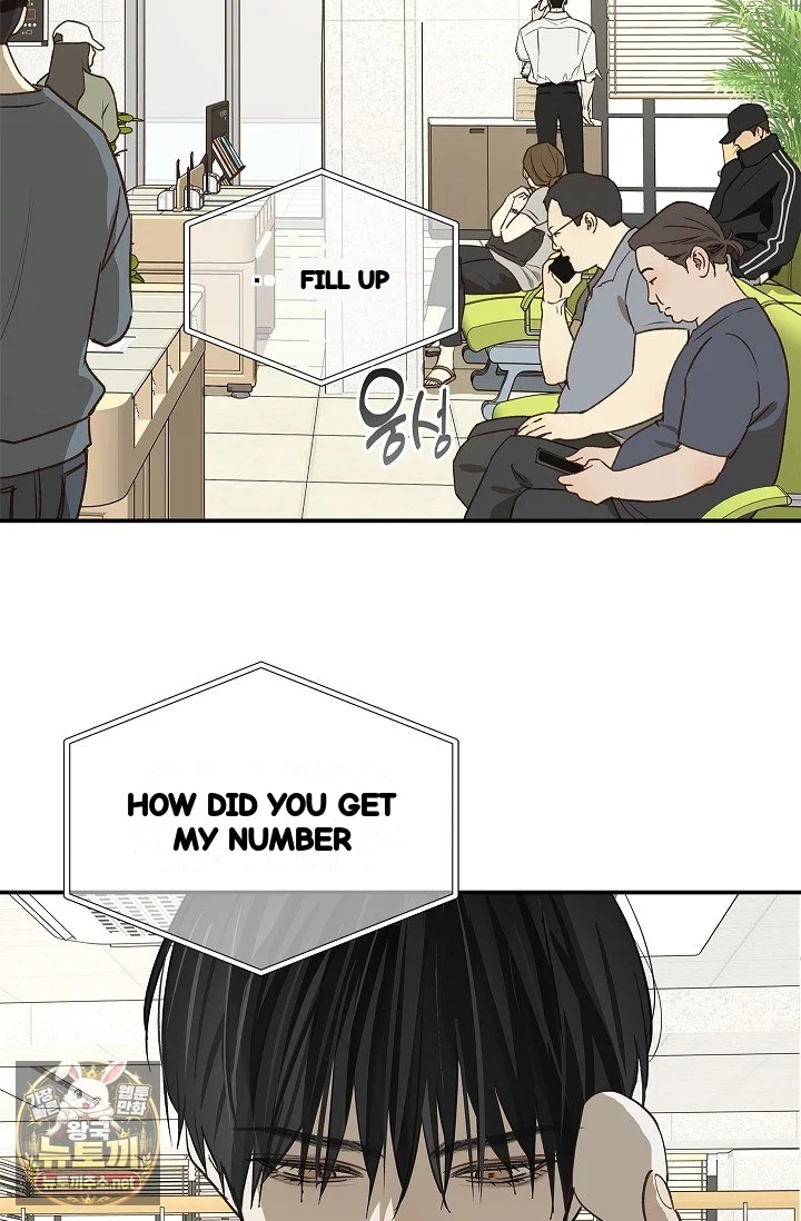 Flower Of Allure Chapter 46 - Page 22