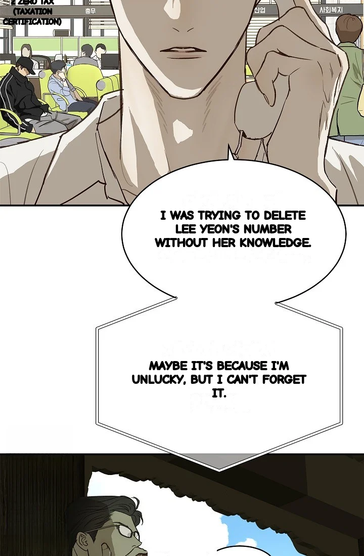 Flower Of Allure Chapter 46 - Page 23