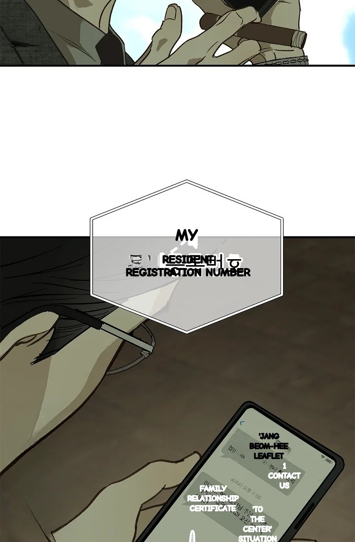 Flower Of Allure Chapter 46 - Page 25