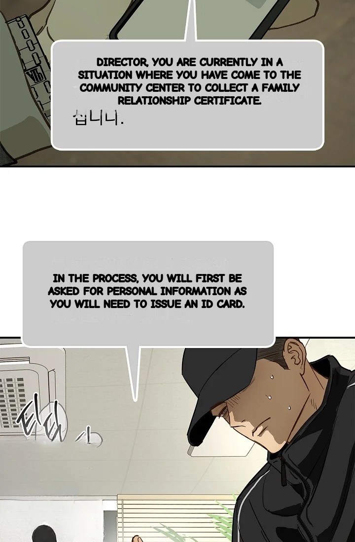 Flower Of Allure Chapter 46 - Page 26