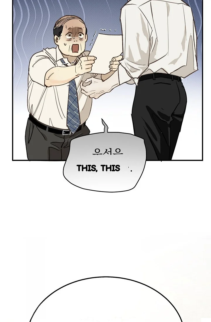 Flower Of Allure Chapter 46 - Page 39