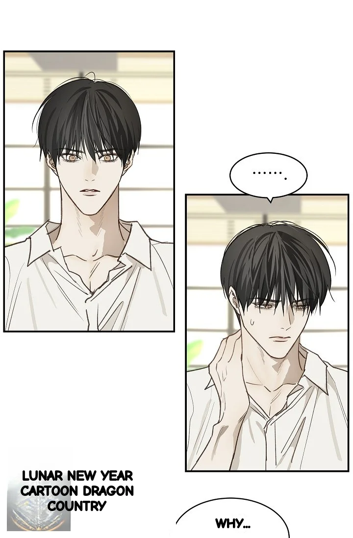Flower Of Allure Chapter 46 - Page 4