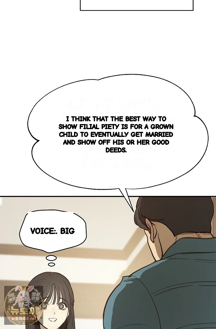 Flower Of Allure Chapter 46 - Page 47