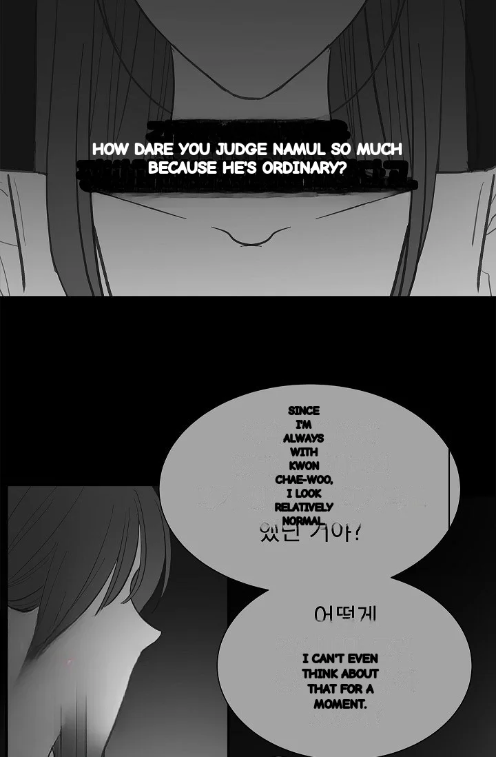 Flower Of Allure Chapter 46 - Page 59