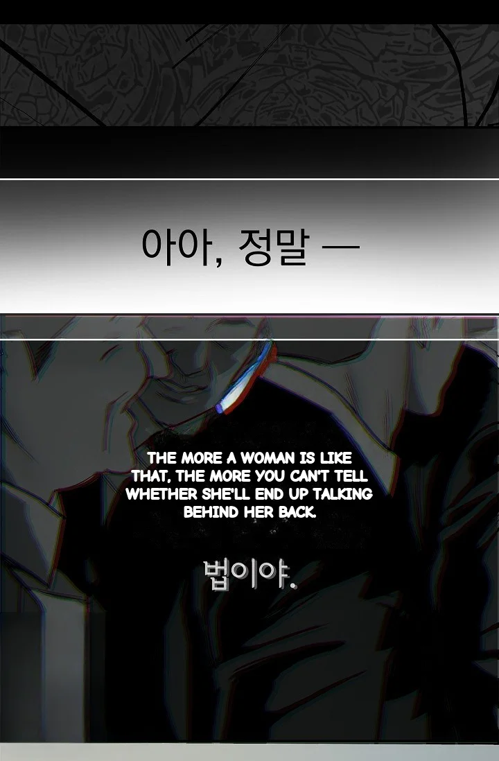 Flower Of Allure Chapter 46 - Page 62