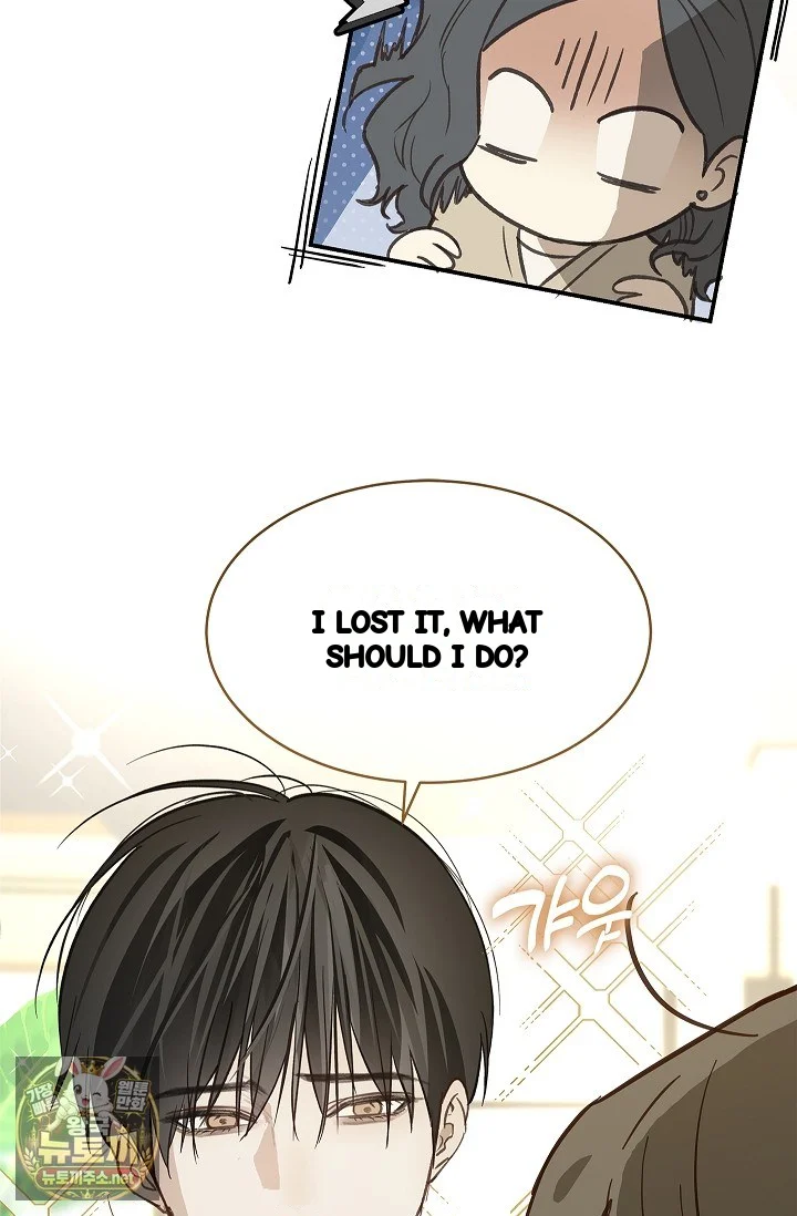Flower Of Allure Chapter 46 - Page 7