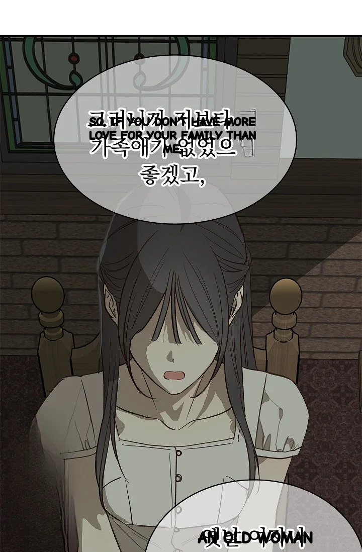 Flower Of Allure Chapter 46 - Page 75