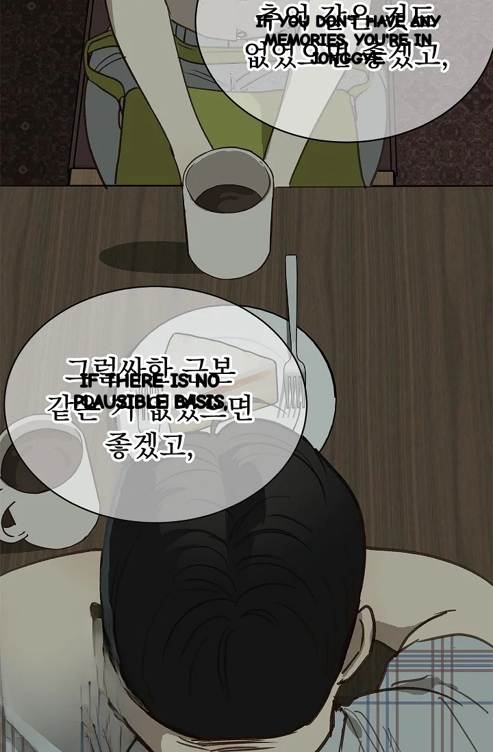 Flower Of Allure Chapter 46 - Page 76