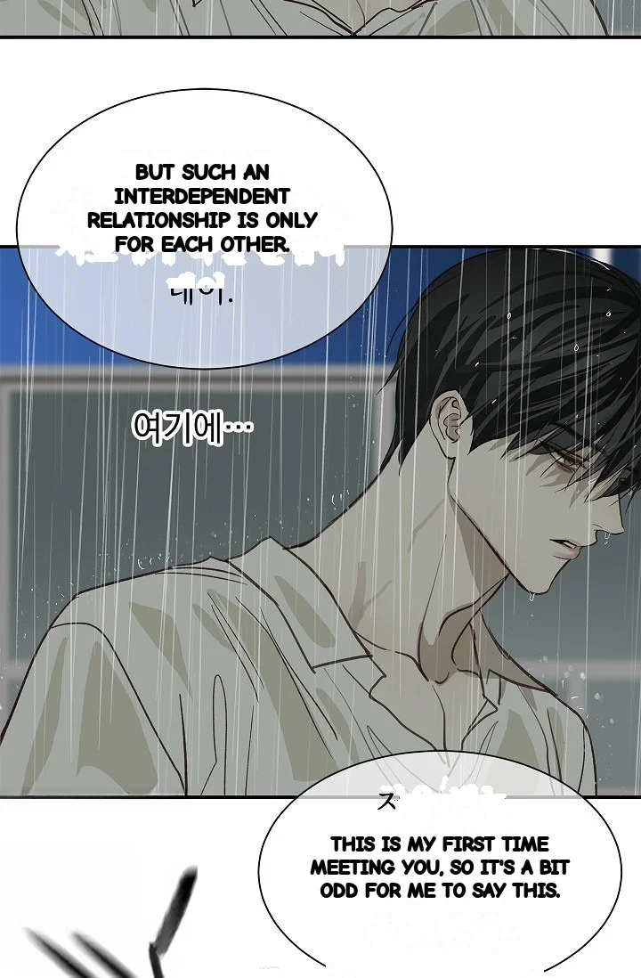 Flower Of Allure Chapter 46 - Page 89