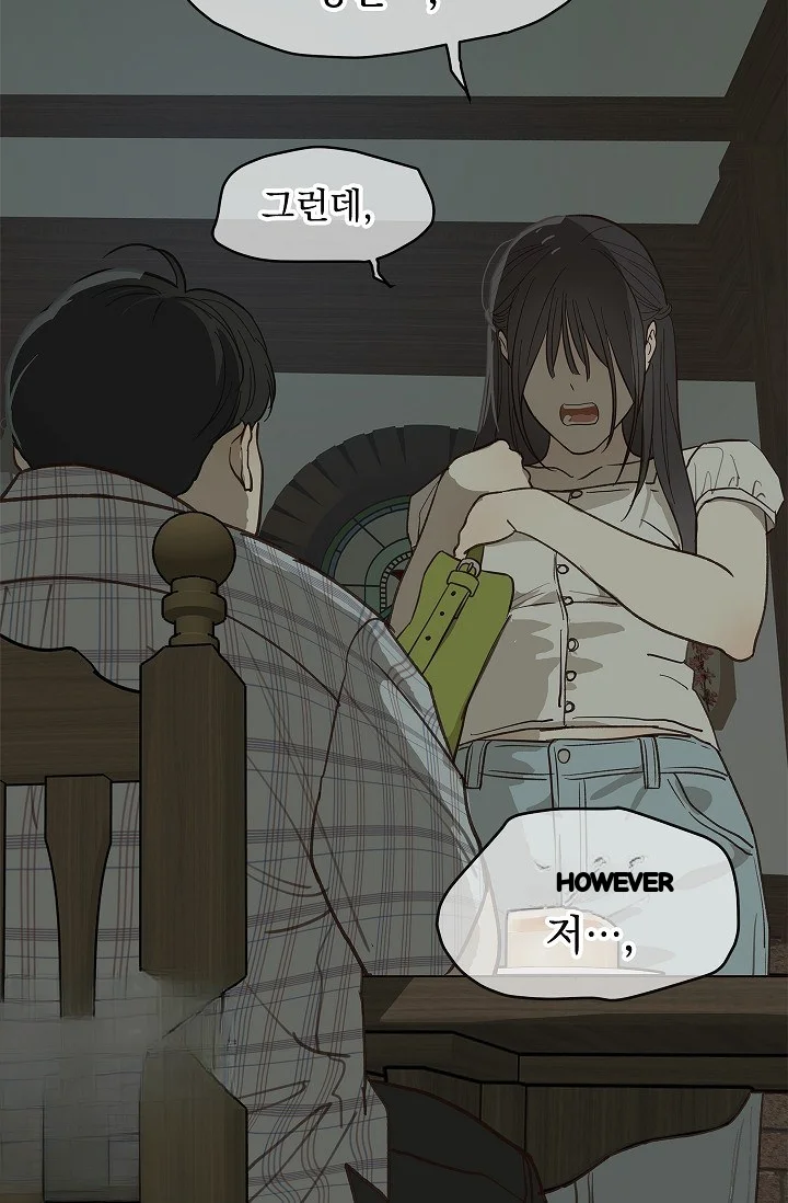 Flower Of Allure Chapter 46 - Page 91