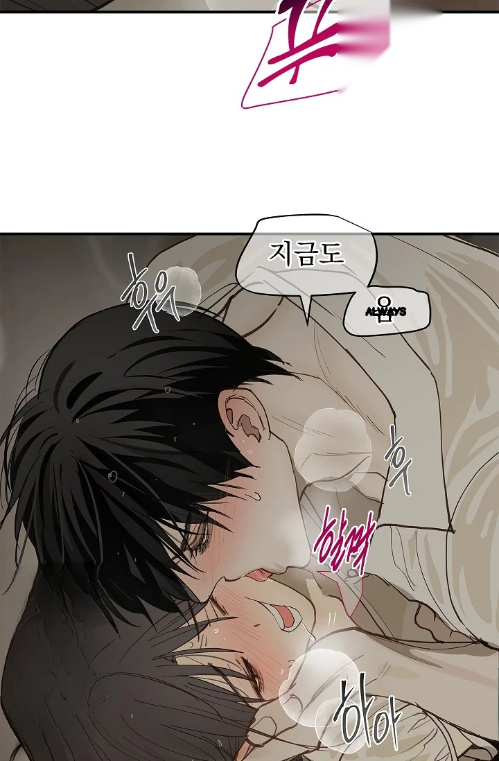 Flower Of Allure Chapter 47 - Page 101