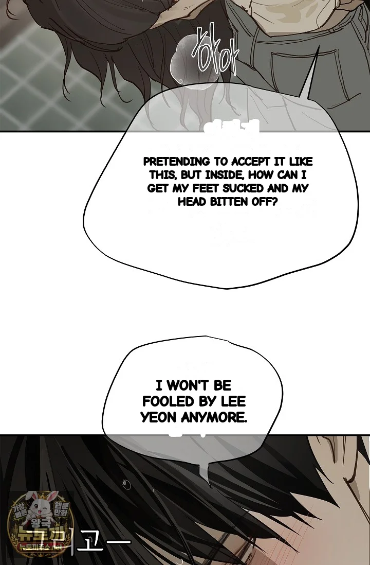 Flower Of Allure Chapter 47 - Page 102