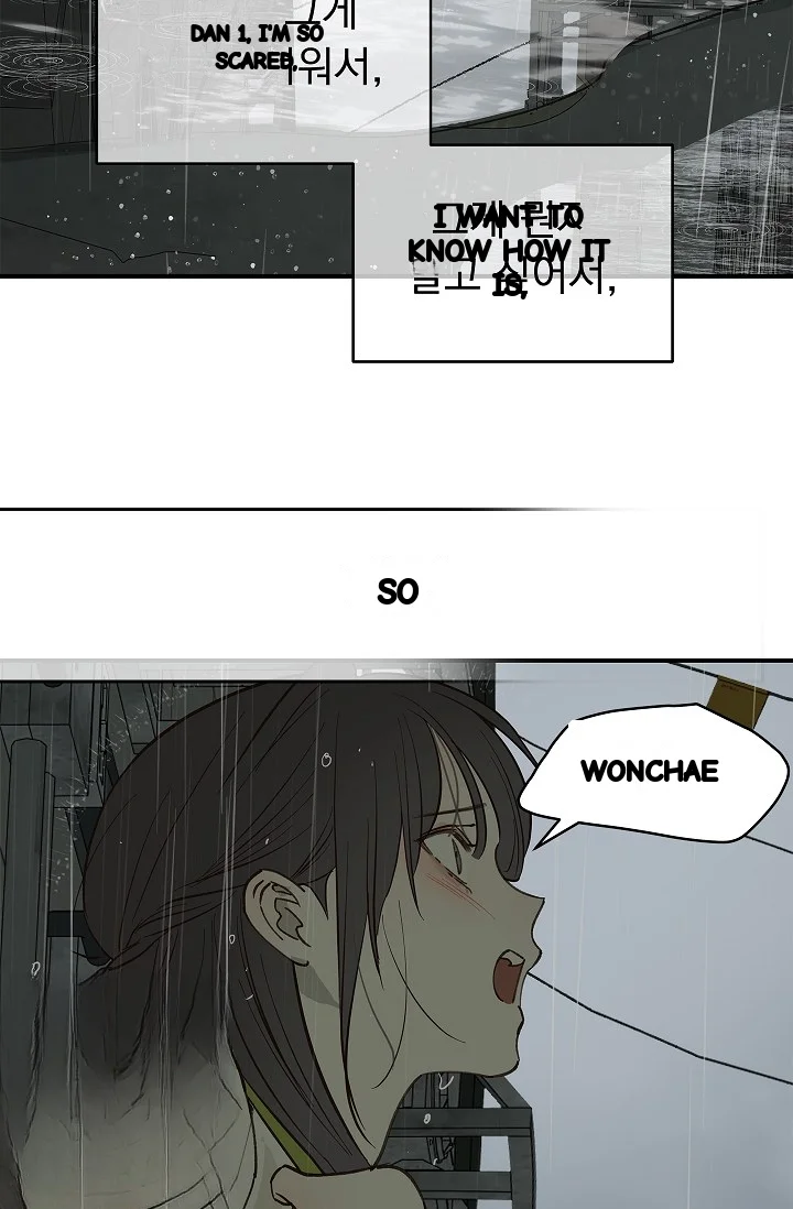 Flower Of Allure Chapter 47 - Page 23