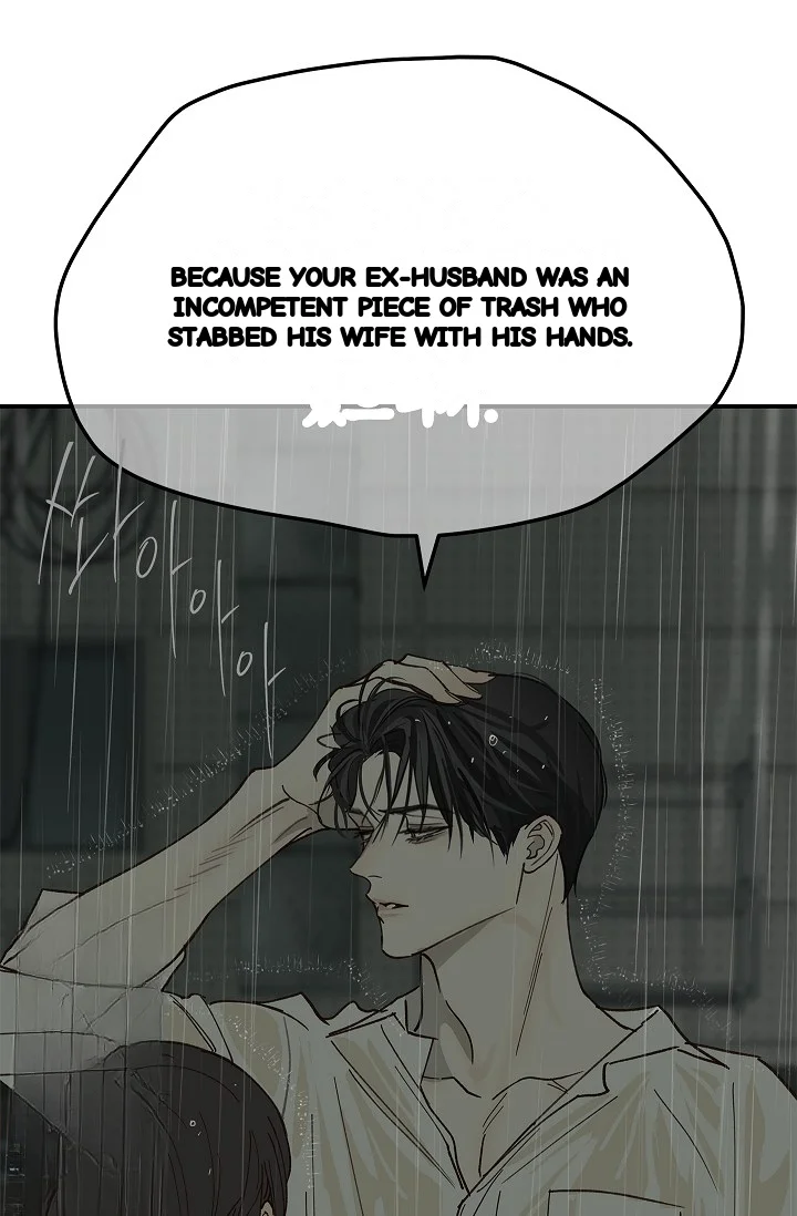 Flower Of Allure Chapter 47 - Page 25