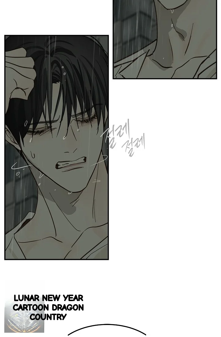 Flower Of Allure Chapter 47 - Page 34