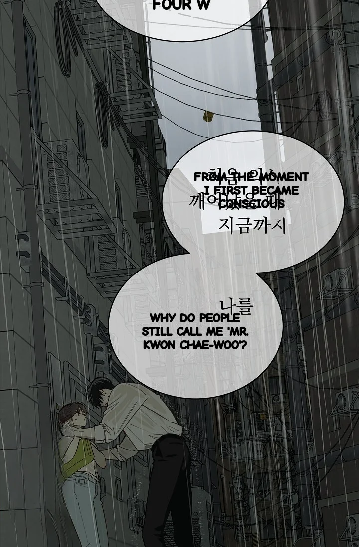 Flower Of Allure Chapter 47 - Page 36
