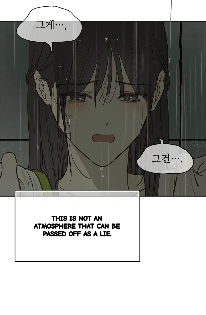 Flower Of Allure Chapter 47 - Page 40
