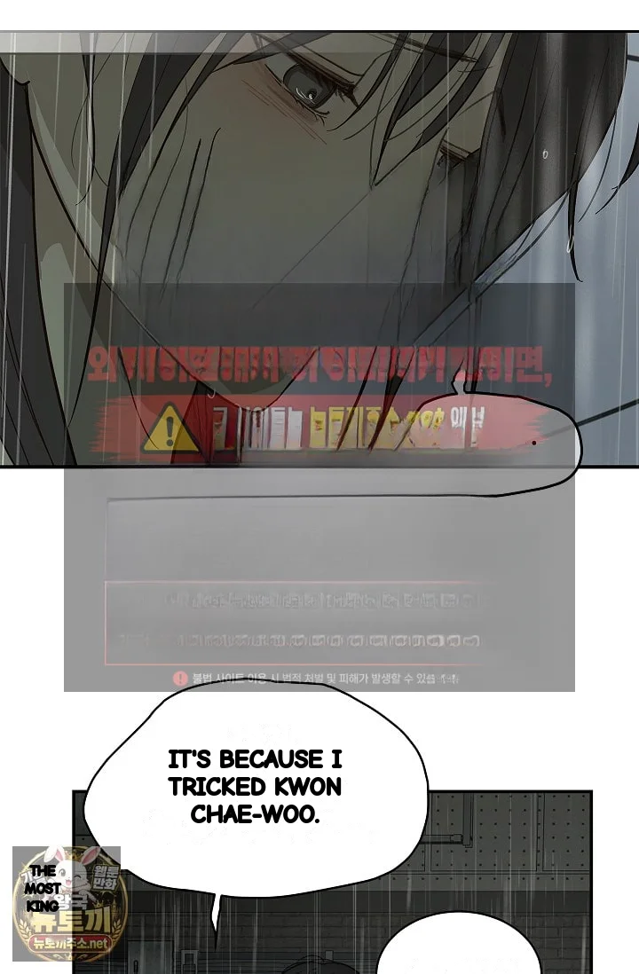 Flower Of Allure Chapter 47 - Page 45