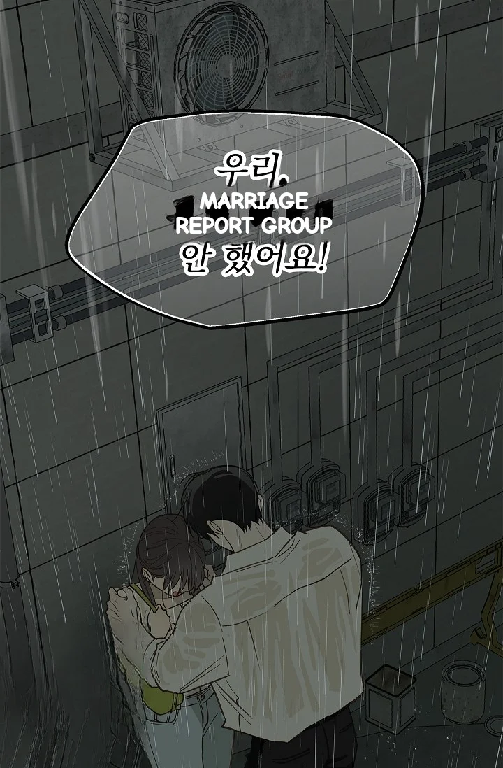 Flower Of Allure Chapter 47 - Page 48