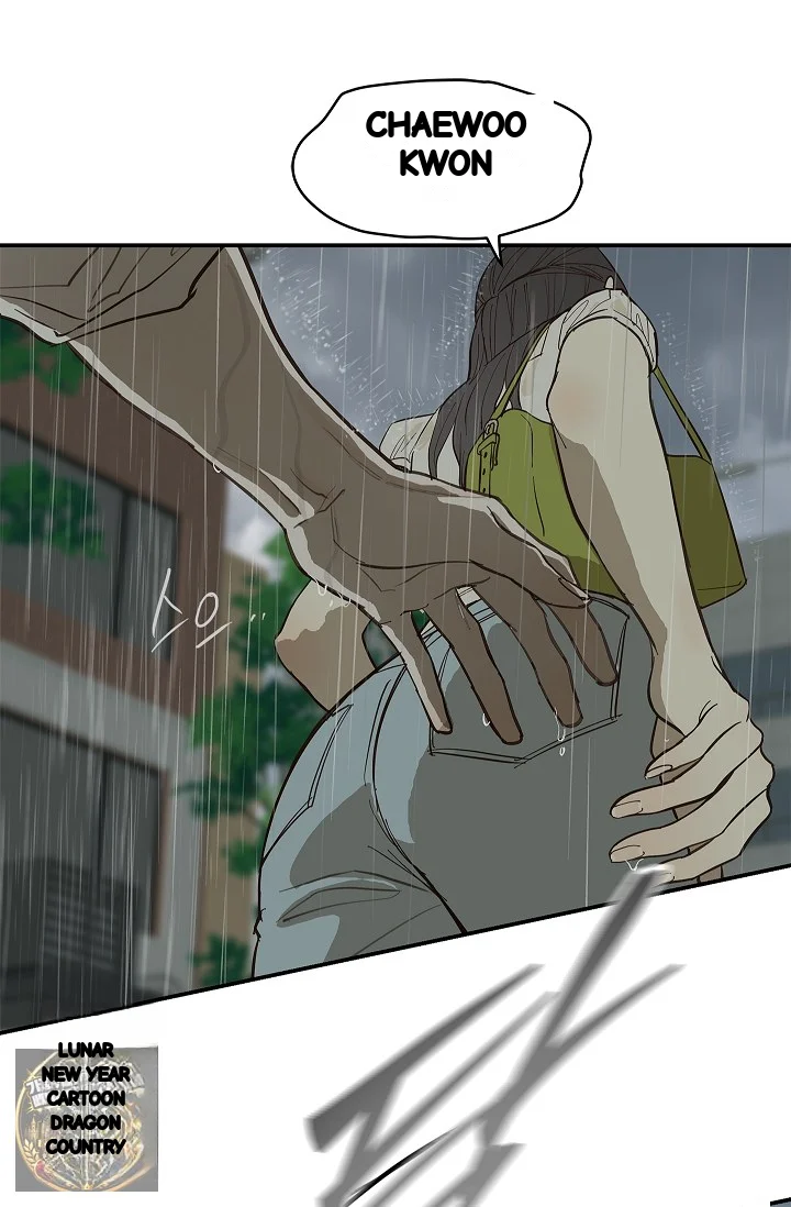 Flower Of Allure Chapter 47 - Page 6
