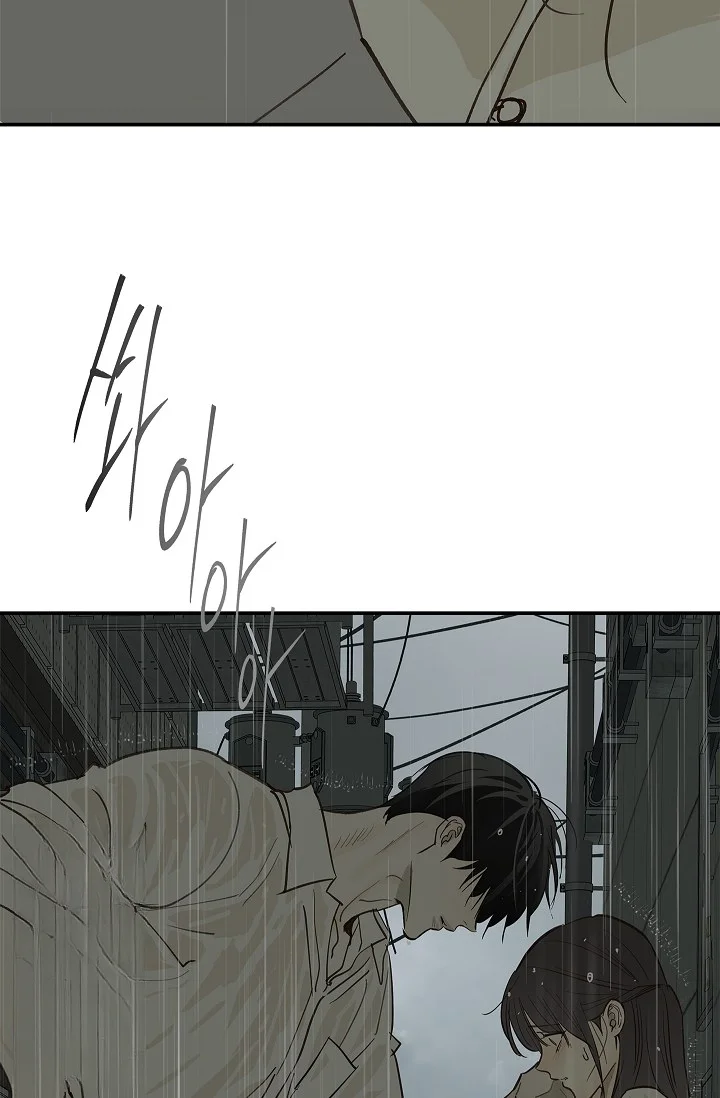 Flower Of Allure Chapter 47 - Page 80