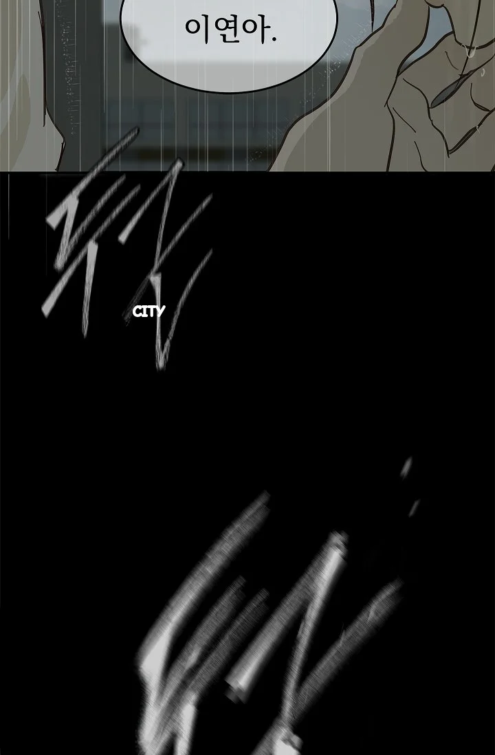 Flower Of Allure Chapter 47 - Page 82