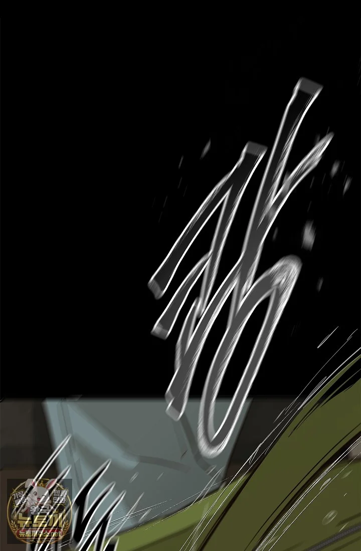 Flower Of Allure Chapter 47 - Page 85