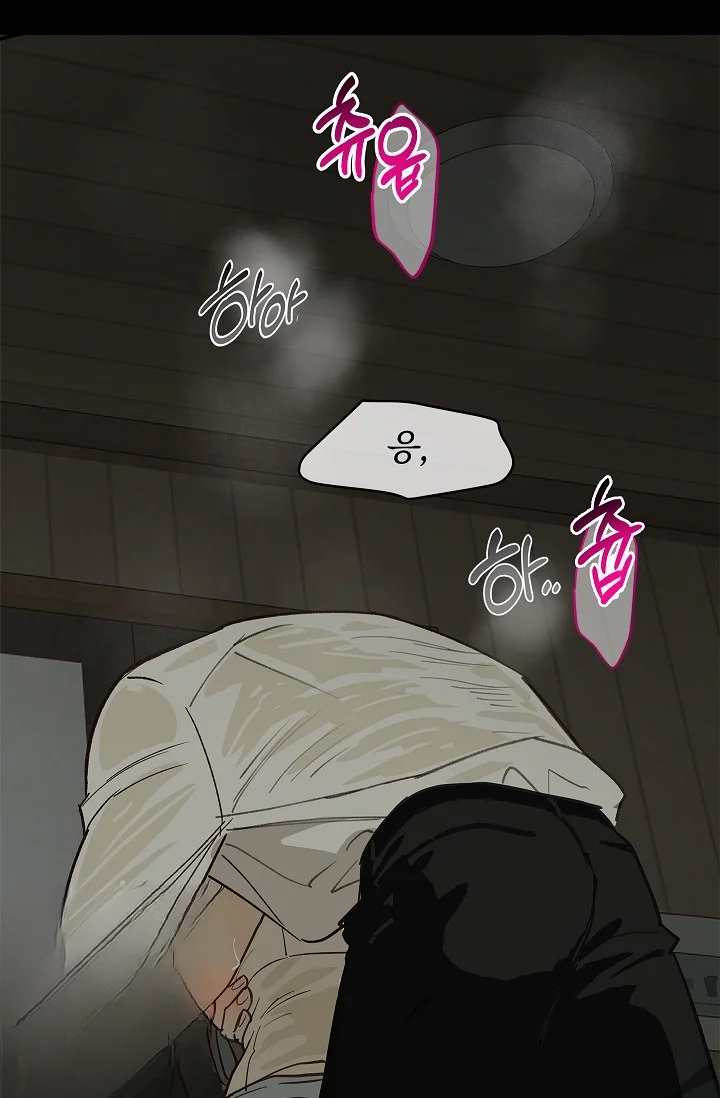 Flower Of Allure Chapter 47 - Page 87