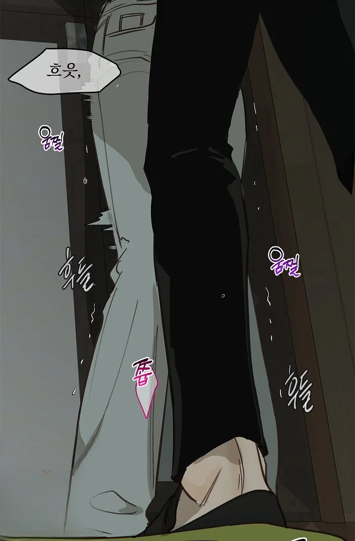 Flower Of Allure Chapter 47 - Page 88