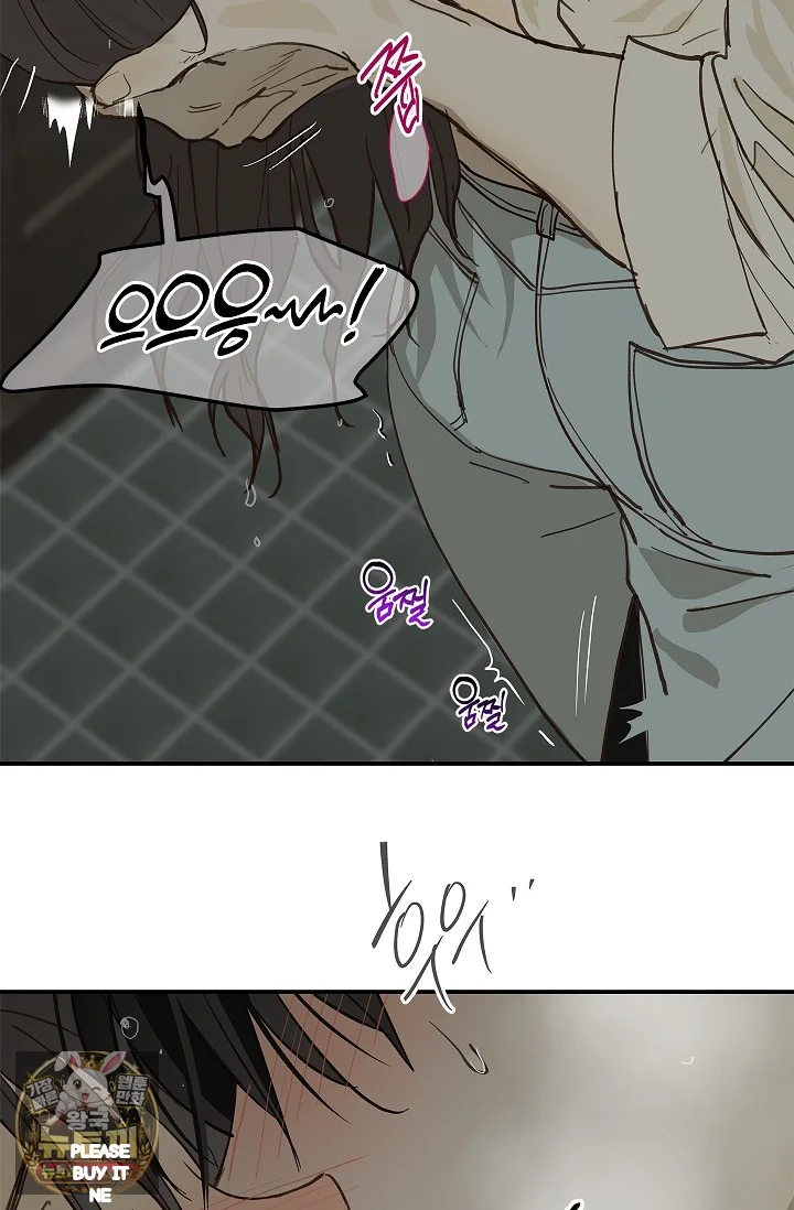 Flower Of Allure Chapter 47 - Page 91