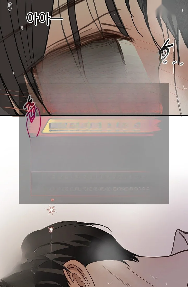 Flower Of Allure Chapter 47 - Page 96