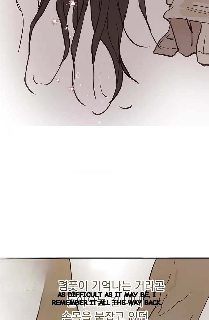 Flower Of Allure Chapter 47 - Page 98