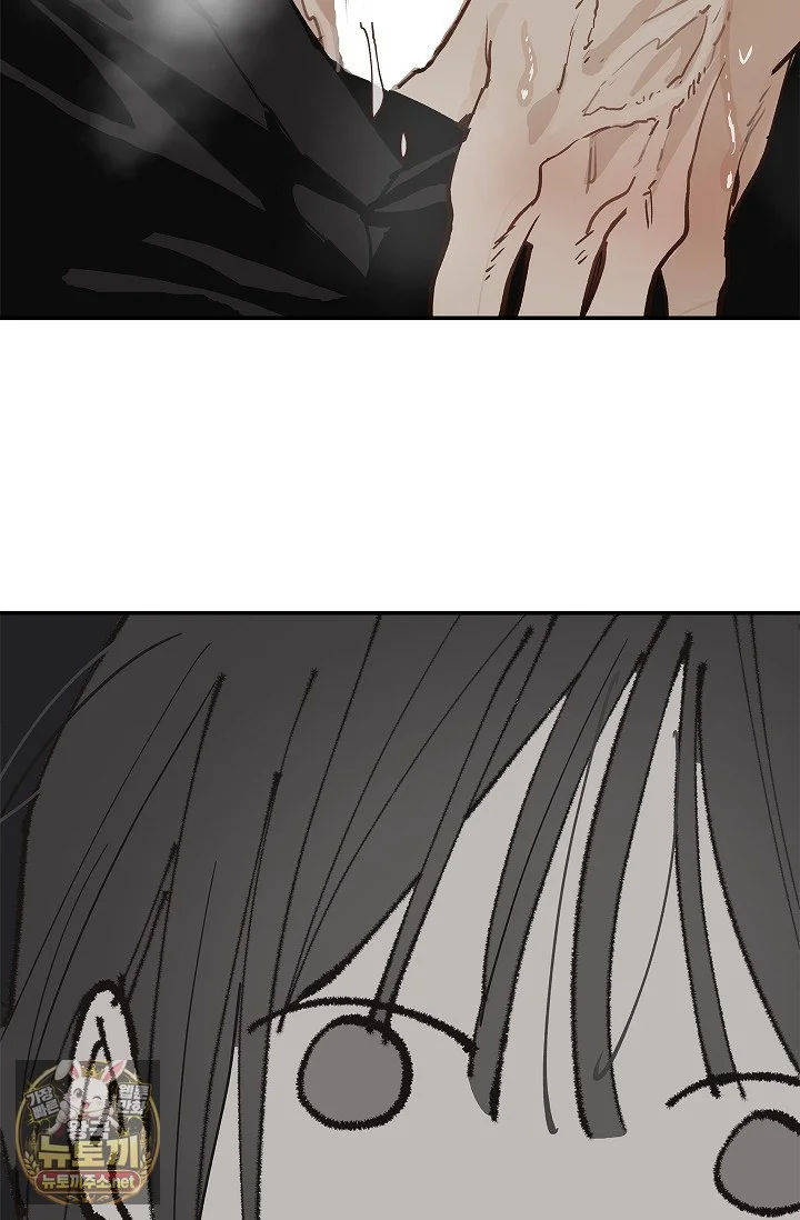 Flower Of Allure Chapter 48 - Page 102