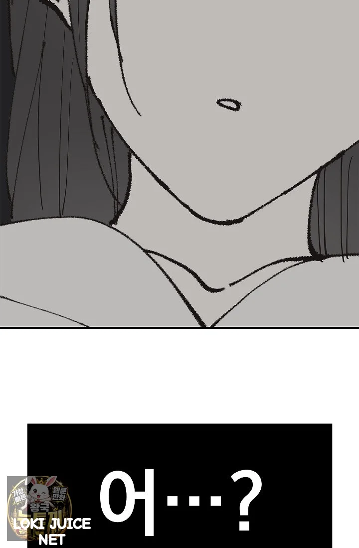 Flower Of Allure Chapter 48 - Page 103