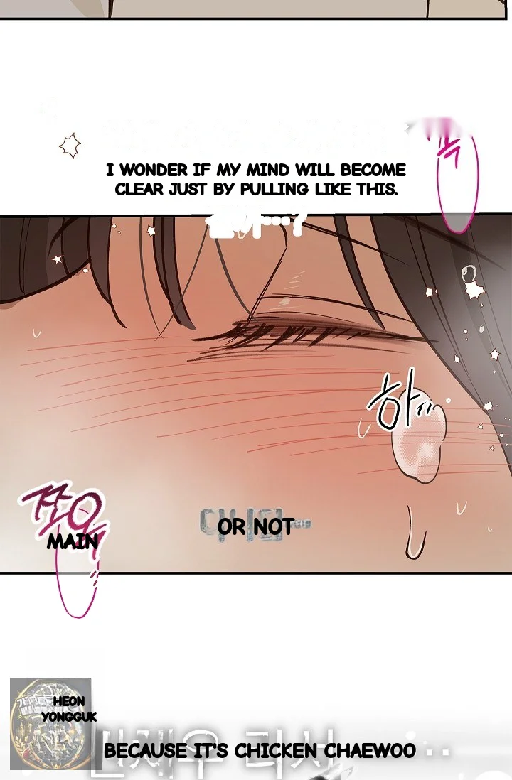 Flower Of Allure Chapter 48 - Page 15
