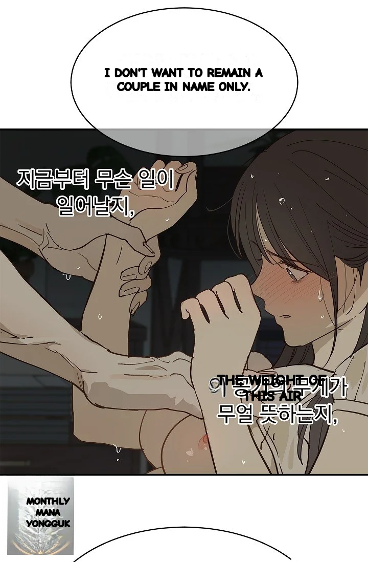 Flower Of Allure Chapter 48 - Page 22