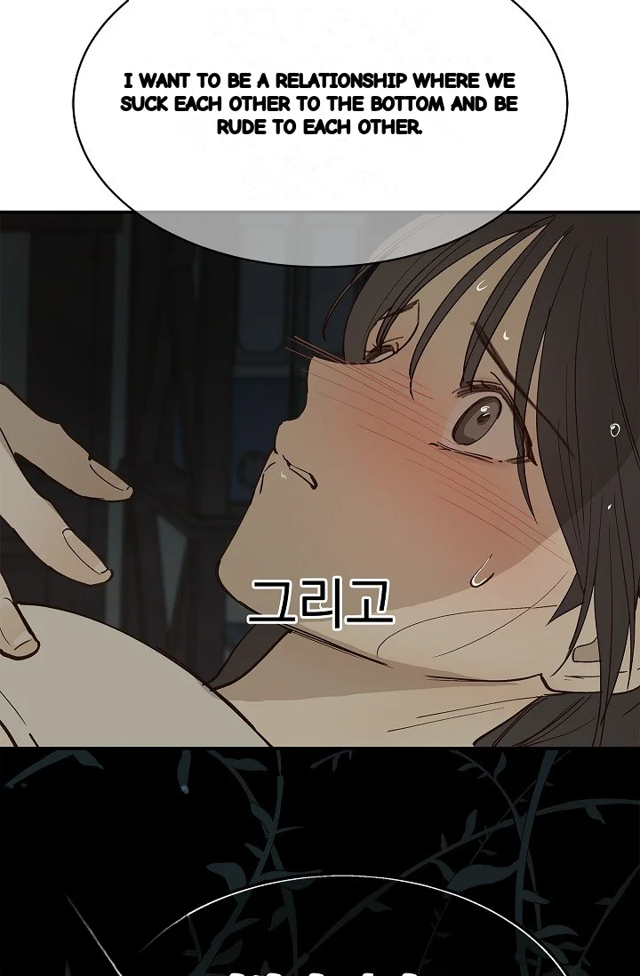 Flower Of Allure Chapter 48 - Page 23