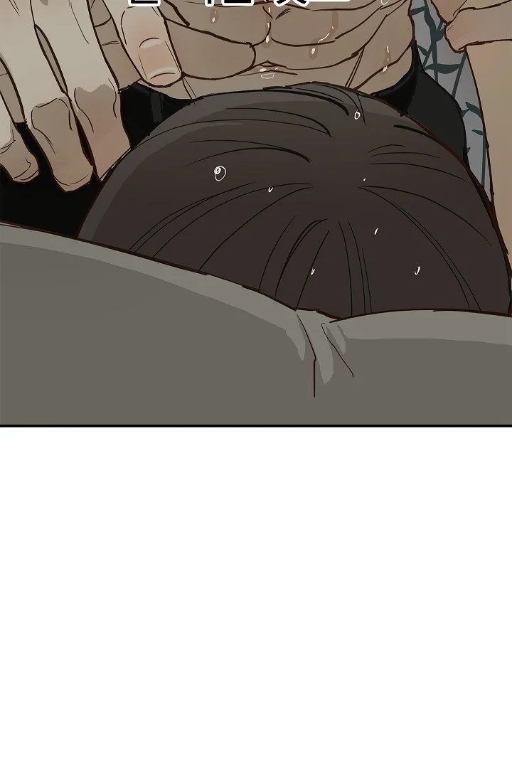 Flower Of Allure Chapter 48 - Page 25