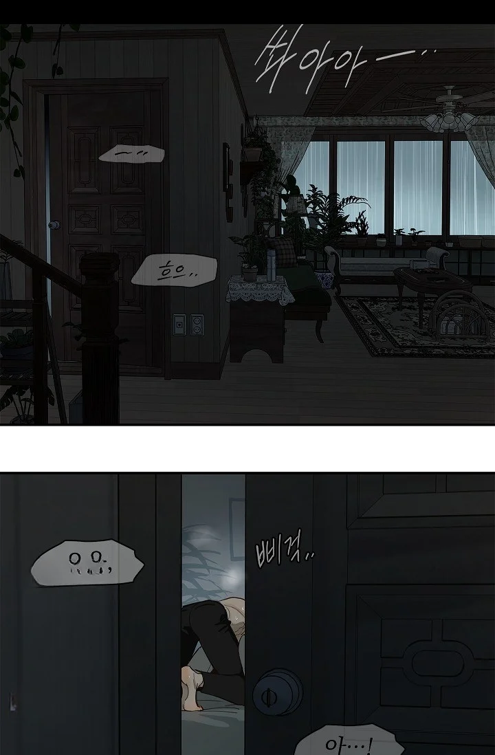 Flower Of Allure Chapter 48 - Page 29